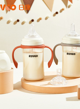 日康奶瓶婴幼儿6个月-3岁以上宝宝学饮PPSU耐摔宽口吸管直饮喝奶