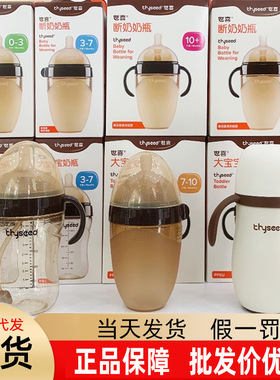 宝宝学饮杯吸管奶喝奶水小月龄鸭嘴杯子婴硅胶PPSU防漏防呛