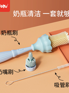 贝因爱咬咬鸭硅胶奶瓶刷套装婴儿四合一多功能清洁刷奶嘴刷吸管刷