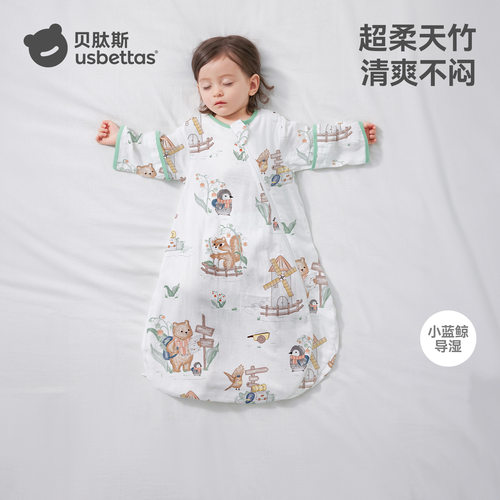 贝肽斯【肽柔】婴儿睡袋春秋2025新款新生儿童宝宝一体式四季通用