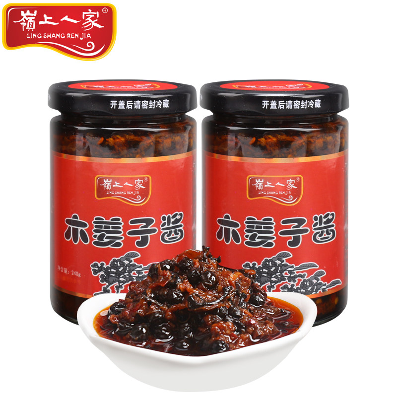 湖北特产岭上人家木姜子酱优选野生山胡椒酱香辣下饭菜240g*2瓶装
