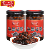 湖北特产岭上人家木姜子酱优选野生山胡椒酱香辣下饭菜240g 2瓶装