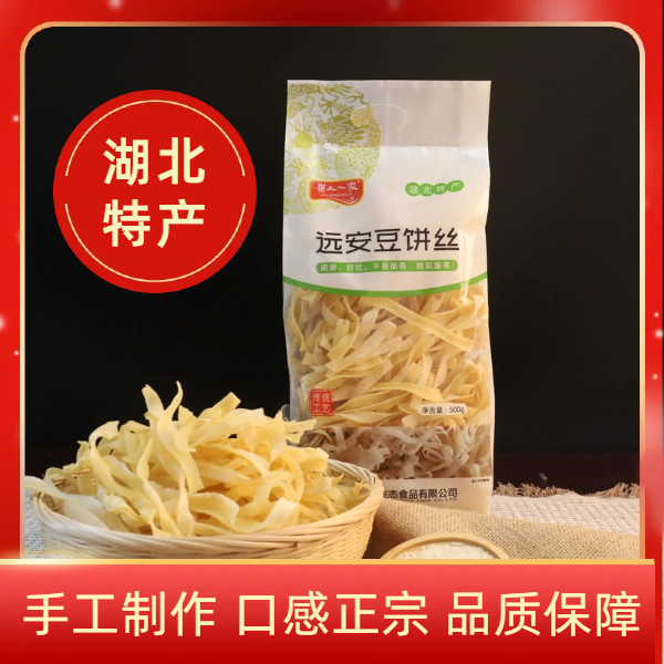 正宗远安豆饼丝岭上人家干豆饼三峡特产手工现做豆丝非油炸500g