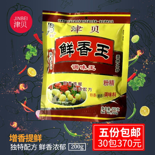 津贝鲜味王增鲜浓缩鲜香粉