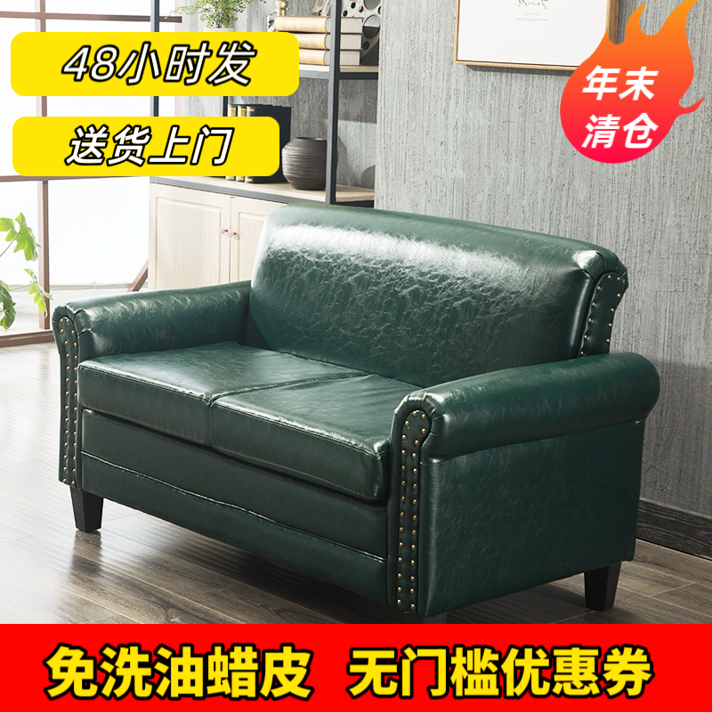 欧式复古皮沙发单人小户型双人酒吧咖啡厅三人服装店茶楼卡座客厅