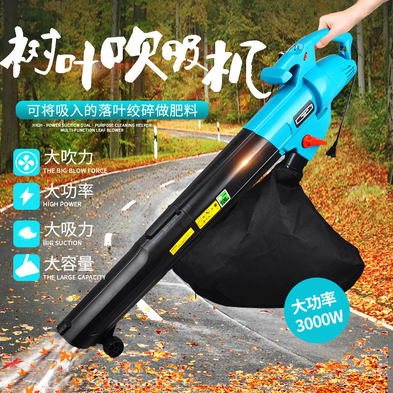 Electric Leaf suction machine Leaf machine Blower leaf blower grinder Crushed leaves hair drier Blowerin the Flower delivery/Flowers simulation/Plants gardening , Gardening supplies , Mower/Lawn mower  category - from Buy2taobao.com to provide professional Taobao agent buy service
