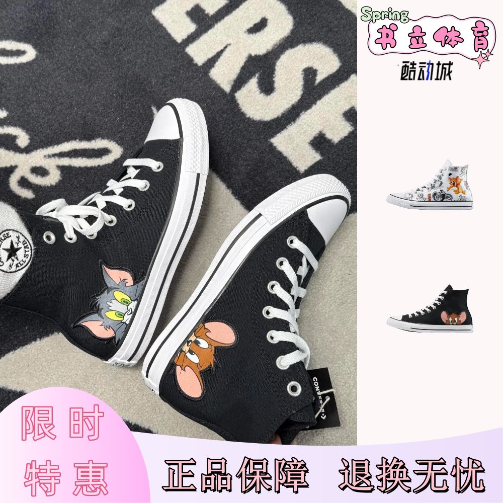 Converse匡威CHUCK TAYLOR潮流舒适休闲百搭耐磨男女同款高帮板鞋
