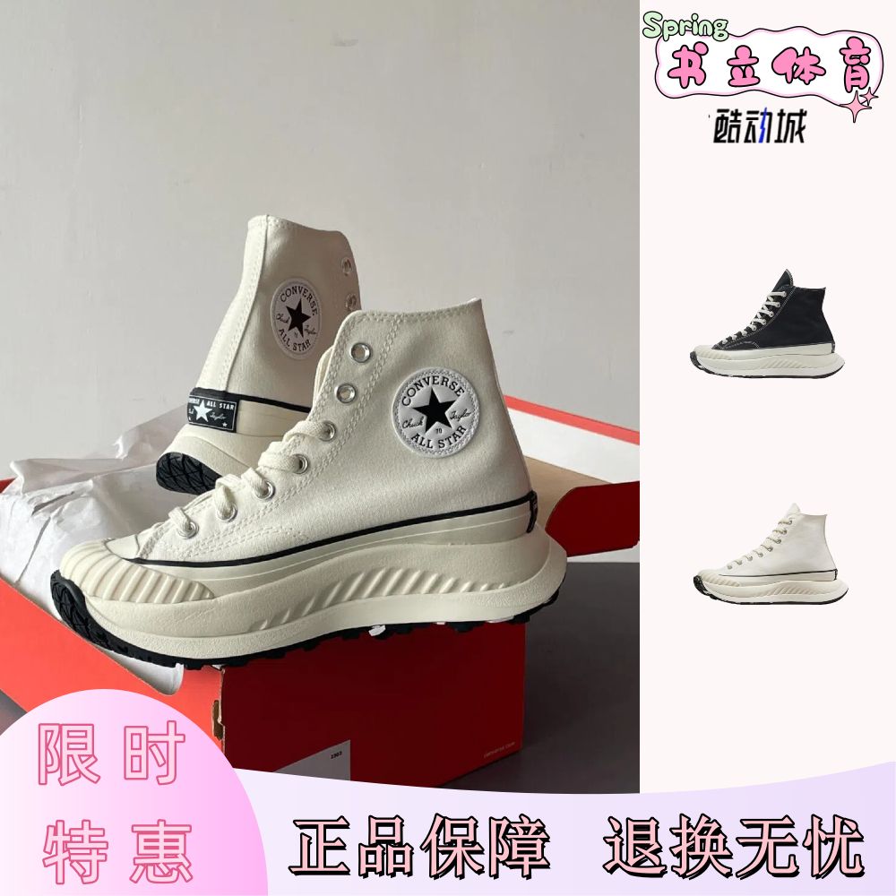 Converse匡威1970s Chuck Taylor All Star复古男女同款高帮板鞋
