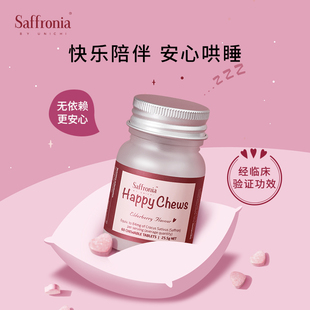 Unichi心心糖助睡眠片深度放松提高睡眠非褪黑素Saffronia藏红花