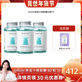 Unichi养发小熊2.0护头发维生素软糖 晁然推荐 营养软糖旗舰店