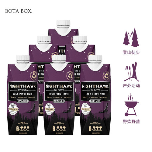 BOTA BOX勃塔夜鹰黑皮诺红葡萄酒500ml小盒装美国原装进口红酒6盒