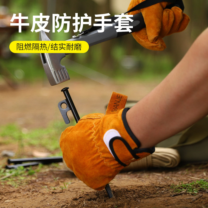 户外阻燃隔热耐高温手套加厚露营野炊烧烤防烫电焊工无缝耐磨手套,户外/登山/野营/旅行用品,其他,淘宝优惠券,粉丝福利购,淘宝优惠卷