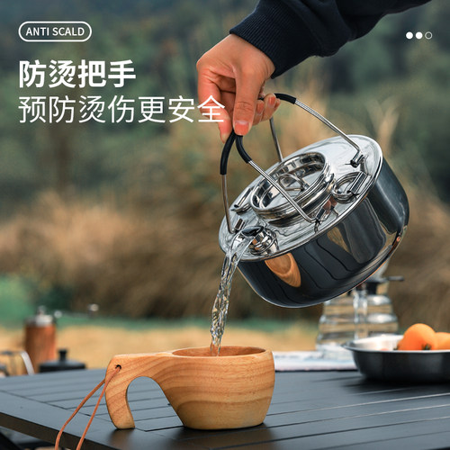 户外咖啡壶不锈钢烧水壶防烫泡茶