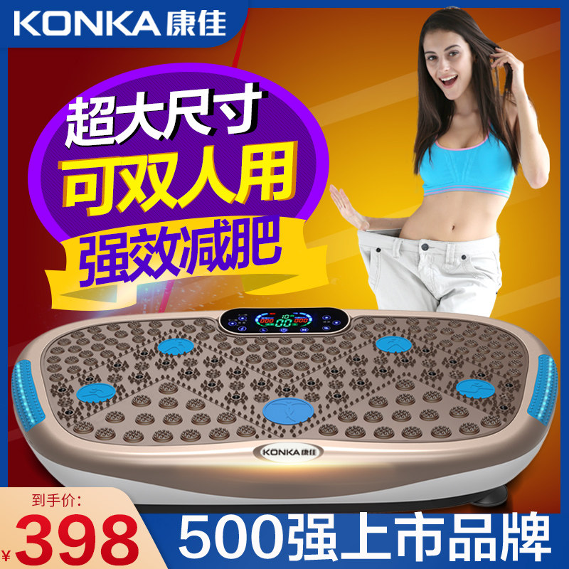康佳甩脂机抖抖机减肥神器懒人大肚腩瘦腰瘦肚子全身运动瘦腿器材在类目 运动/瑜伽/健身/球迷用品, 跑步机/大型健身器械, 甩脂机中 - 来自Buy2taobao.com提供专业的淘宝代购服务