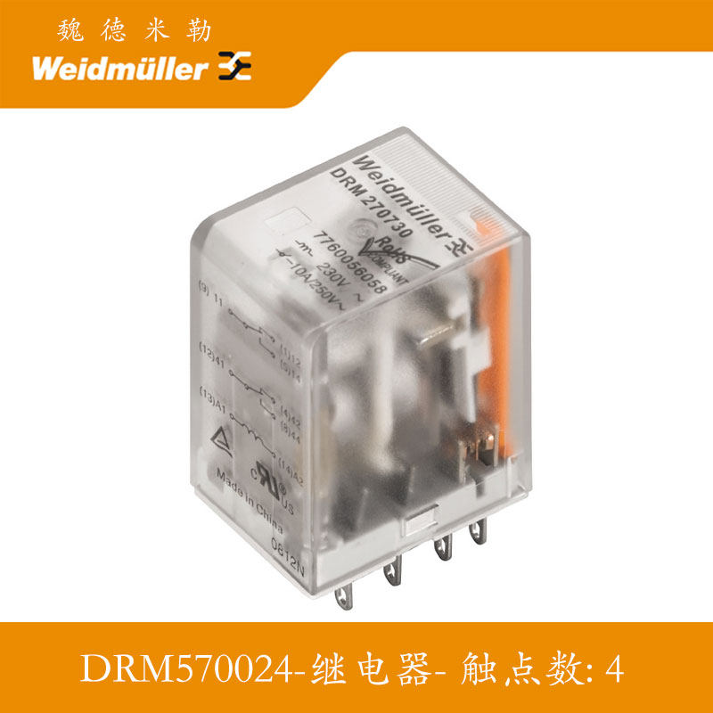 Weidmuller DRM570024 small-scale Intermediate relay 14 Foot 4 contact 7760056079 Plug and pull connectionin the 3C Digital Accessories, Electronic components market , Electronic component , Relays  category - from Buy2taobao.com to provide professional Taobao agent buy service