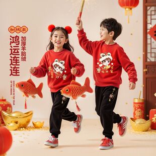 2026新款男童加绒卫衣套装加厚红色马年本命年女童套装冬装潮