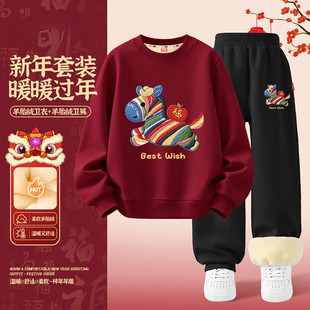 儿童秋冬加绒红色卫衣运动裤套装2026马年本命年男女童洋气拜年服