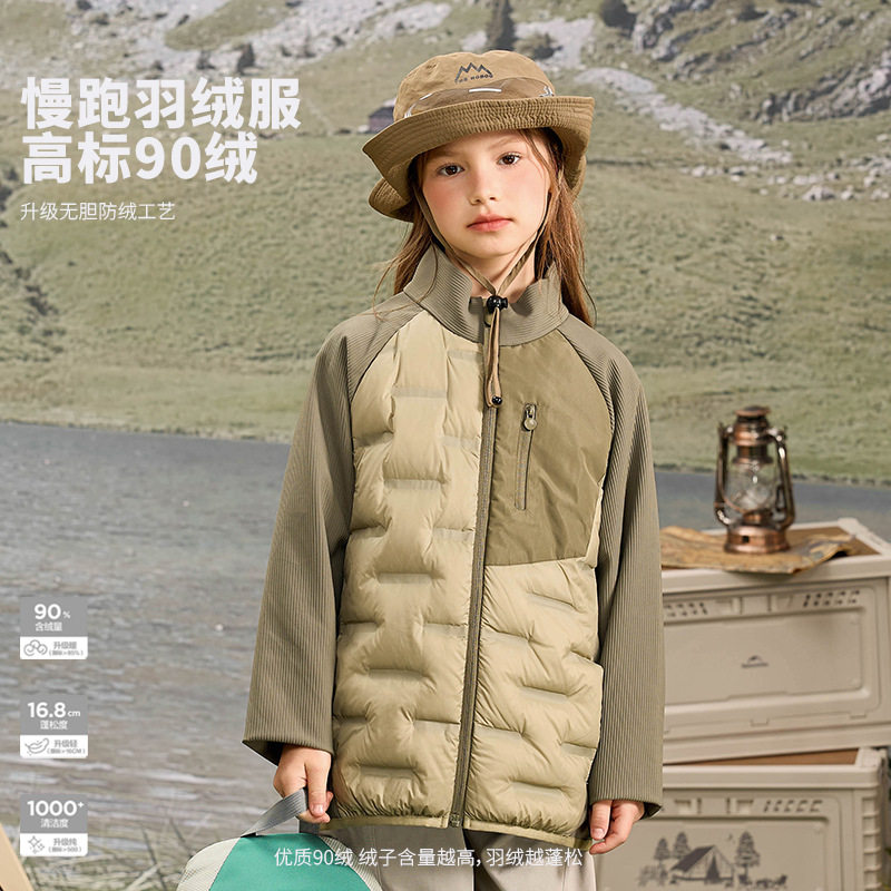 中大童男童慢跑羽绒服户外时尚休闲潮流短款女童ins公主风新中式