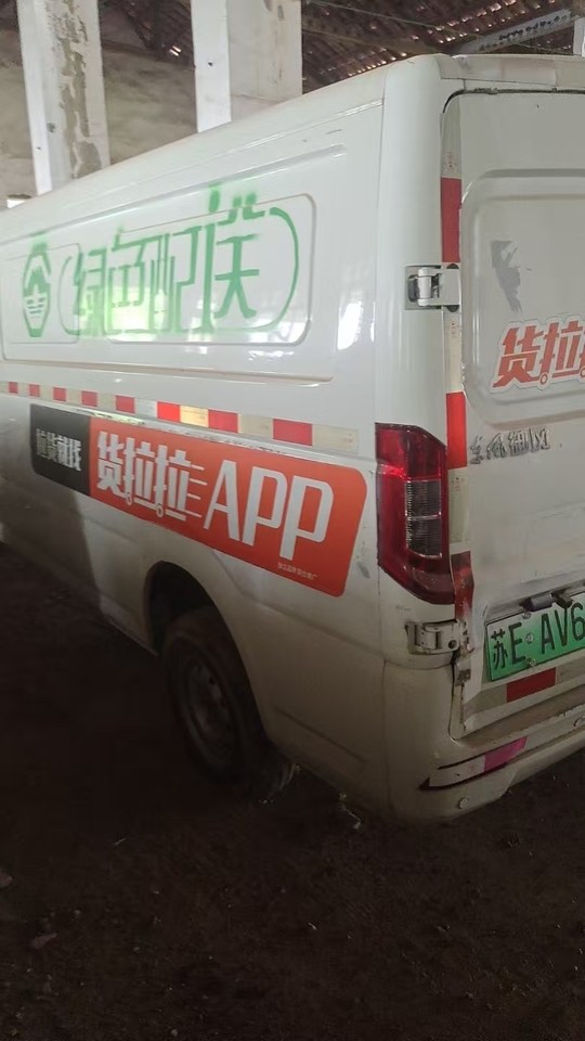 12月30日景德镇车牌号为苏EAV6768东风牌轻型封闭式货车一辆网络拍卖公告