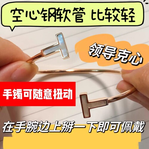 明星同款t字钛钢不褪色情侣手环