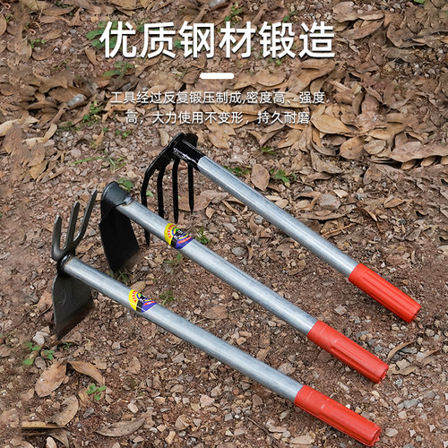 小锄头锰钢挖土种花种菜户外