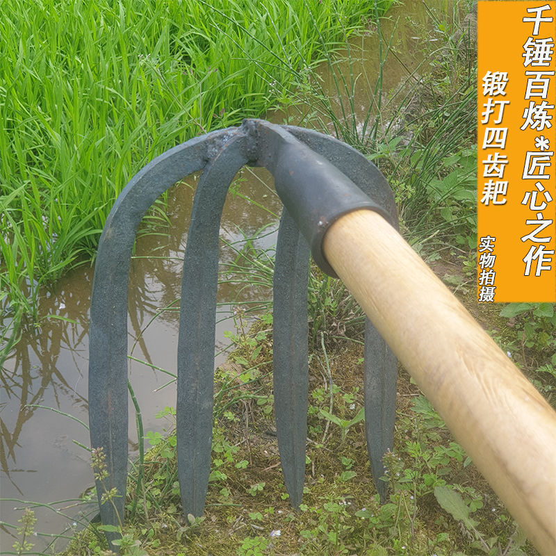 四齿耙锻打长柄搂草松土
