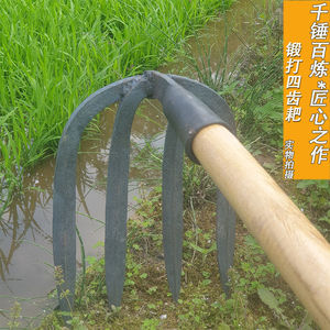 四齿耙农用耙锄钉耙搂草耙松土耙种菜种花翻地锻打实木长柄铁耙