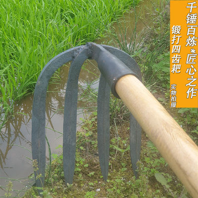 四齿耙锻打长柄搂草松土