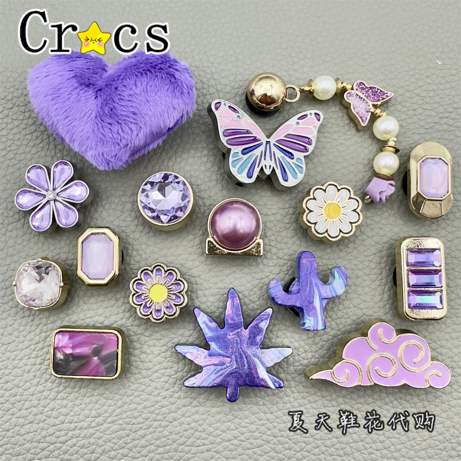 Crocs专柜正品鞋花配饰图片