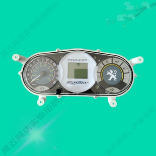 适用轻骑标致QP200T-A-E 城市之星摩托车配件仪表总成仪表里程表