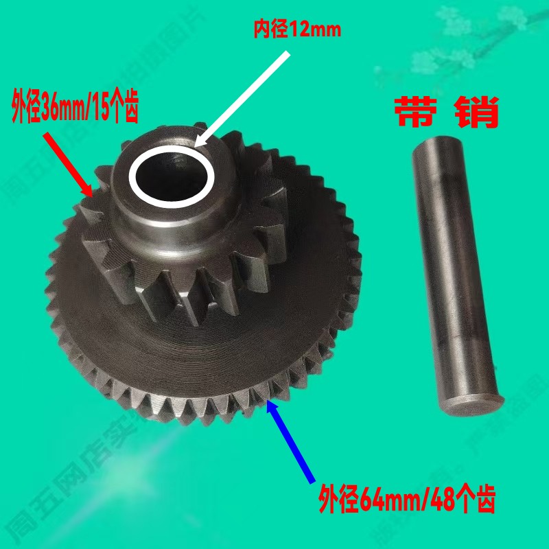 适用春风CF550 CF450沙滩车ATV Z5 四轮全地形车起动减速双联齿轮