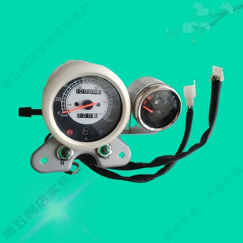 适用济南轻骑公车 QM250J-2L QM200J-3L仪表 里程表转速表双仪表