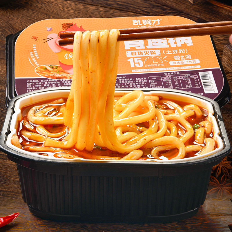 土豆粉自热小火锅懒人宿舍夜宵速食免煮即食重庆酸辣粉方便面米粉