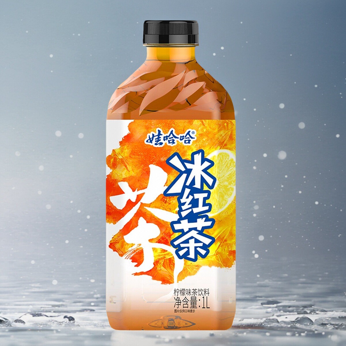 娃哈哈冰红茶柠檬味茶饮料大瓶装 1L*瓶整箱装春季爽口饮料
