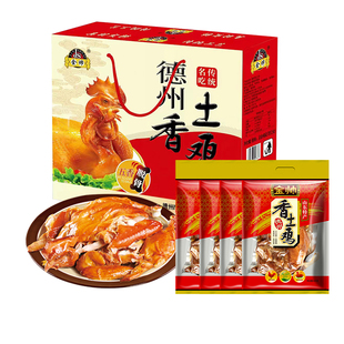德州金帅五香脱骨扒鸡香土鸡山东德州禹城特产礼盒装送礼即食熟食