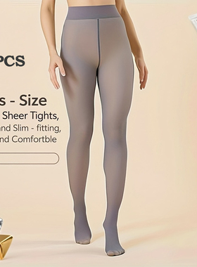 三双装灰色透肤色连脚袜加大码性感修身连裤袜 生动逼真透肤袜