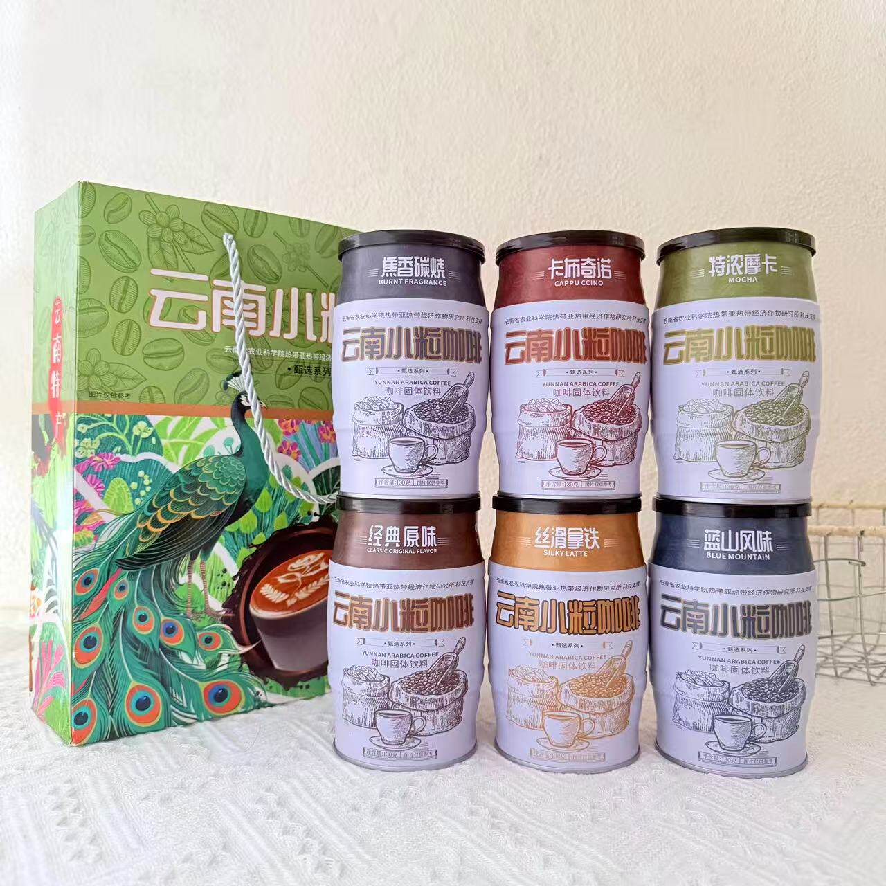 景兰鹰款130g云南小粒咖啡速溶粉 拿铁卡布炭烧摩卡云南特产罐装