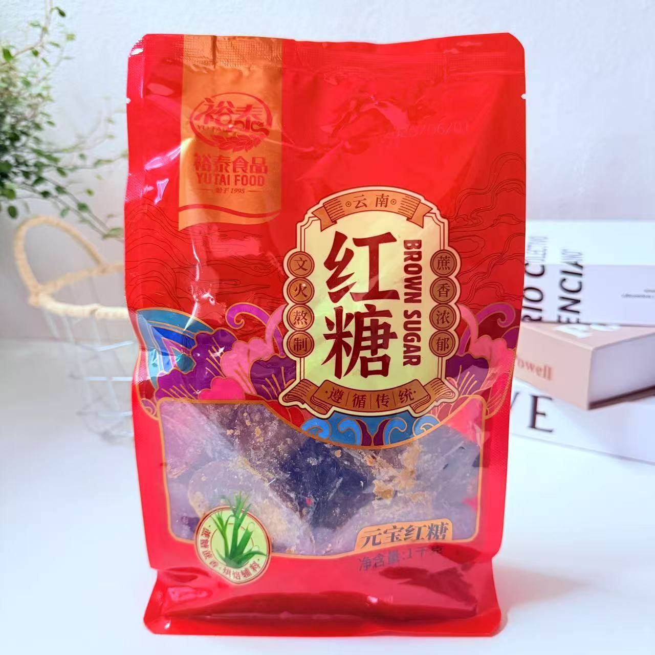 元宝红糖1000g云南特产裕泰红糖/黑糖/风味红糖