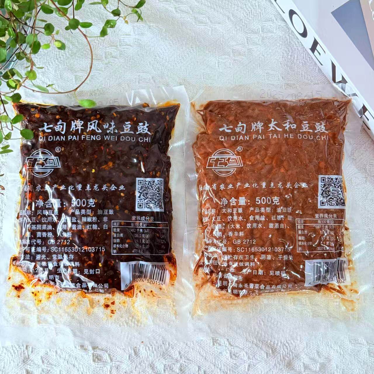 七甸太和豆豉 七甸油豆豉500地域特色/特产类调味