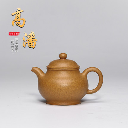 [陈壶标杆]高潘壶纯红降坡老宕口黄金段小煤窑朱泥精工半手紫砂壶
