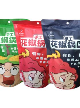 花椒手工锅巴陕西韩城龙门韩麻麻膨化零食230g麻辣味包邮大米美味