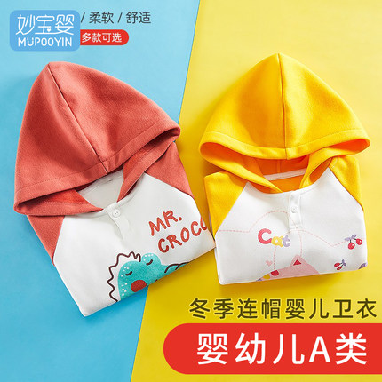儿童加绒连帽卫衣新款加厚秋冬装小童婴儿宝宝男女童保暖带帽