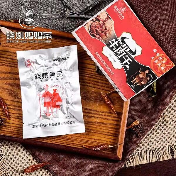 湖北恩施农家自制麻辣牛肉干香辣味罐装340g牛肉干休闲零食小吃