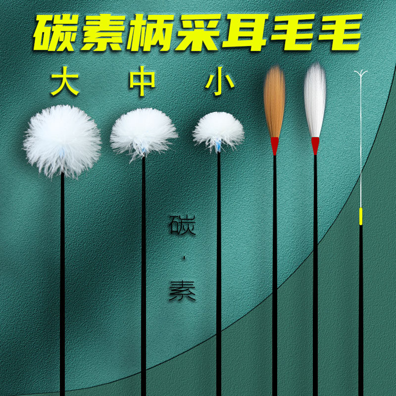 采耳工具套装掏耳朵踩耳神器打