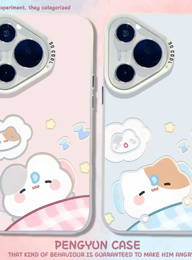 睡觉小猫适用华为pura80pro手机壳70ultra情侣nova15小众p60一对14男女款50e新款40镂空13/30/12/11/10/9/8/7