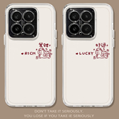 可爱小马适用小米17promax手机壳note14新年15发财13红米k90k80k70k60k50k40过turbo5红4马年civi3 12s情侣11