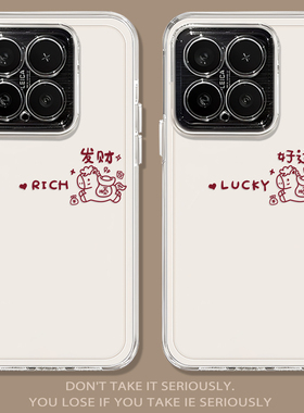 可爱小马适用小米17promax手机壳note14新年15发财13红米k90k80k70k60k50k40过turbo5红4马年civi3/12s情侣11