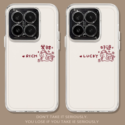 可爱小马适用小米17promax手机壳note14新年15发财13红米k90k80k70k60k50k40过turbo5红4马年civi3/12s情侣11