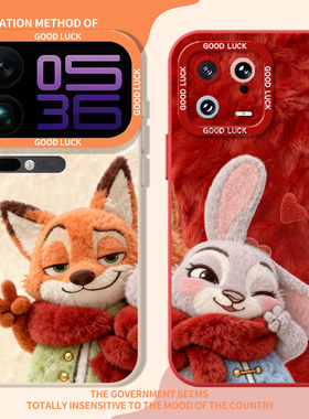毛绒公仔适用小米17promax手机壳note14朱迪15尼克13红米k90k80k70至尊k60k50k40/turbo5/4情侣civi3/12s冬11