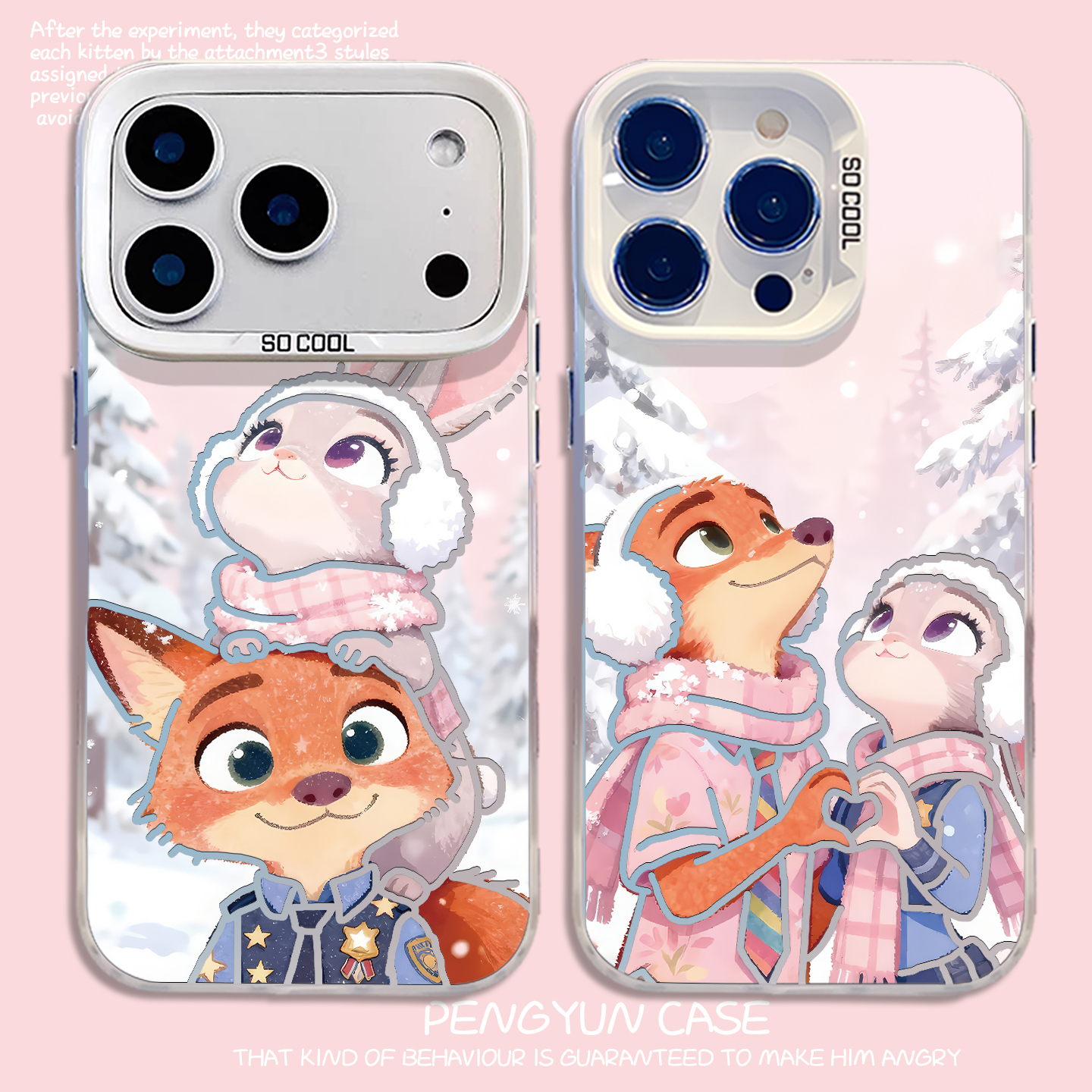 疯狂动物城秋冬情侣男女手机壳